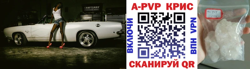 дарнет шоп  Инта  Alpha-PVP Соль 