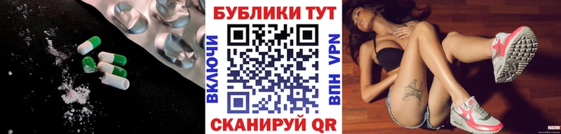 наркотики Инта Экстази DUBAI