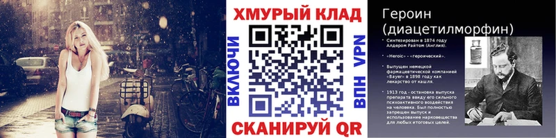 купить наркоту  Инта  Героин гречка 