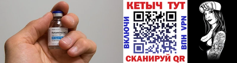 гидра как зайти  Инта  Кетамин ketamine  где можно купить наркотик 