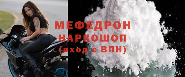 прущие грибы Вязники