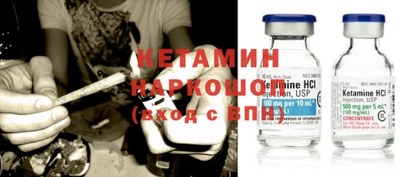винт Вяземский