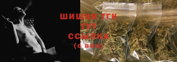 каннабис Верея