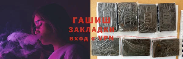 соль ск Домодедово