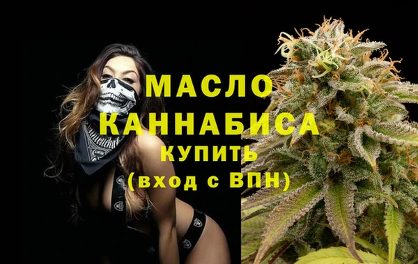 каннабис Верея