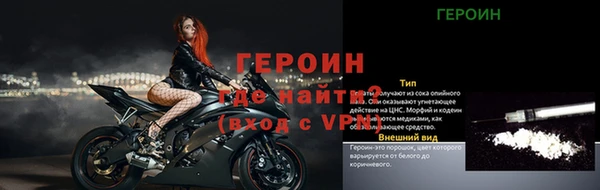 наркотики Одинцово