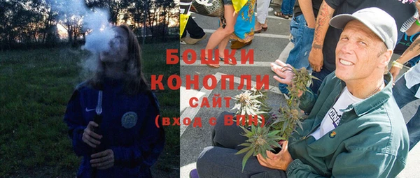 каннабис Верея