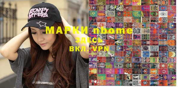 каннабис Верея