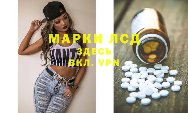 каннабис Верея