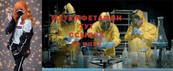 винт Вяземский