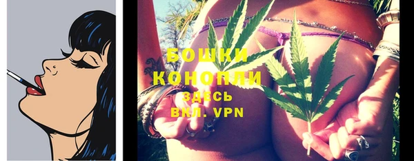 каннабис Верея