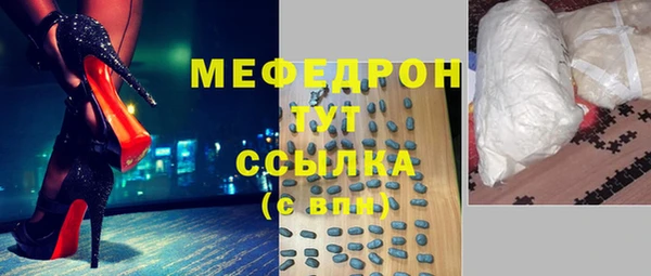 каннабис Верея