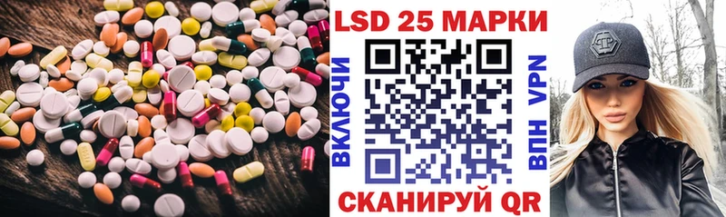 Лсд 25 экстази ecstasy  площадка состав  Инта 