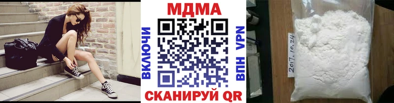 МДМА crystal  хочу наркоту  hydra вход  Инта 