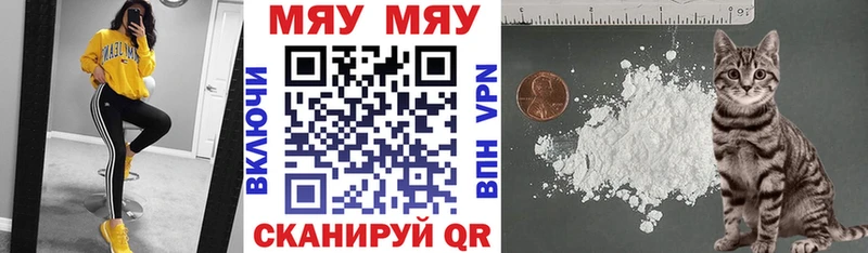 мориарти официальный сайт  сколько стоит  Инта  МЕФ кристаллы 