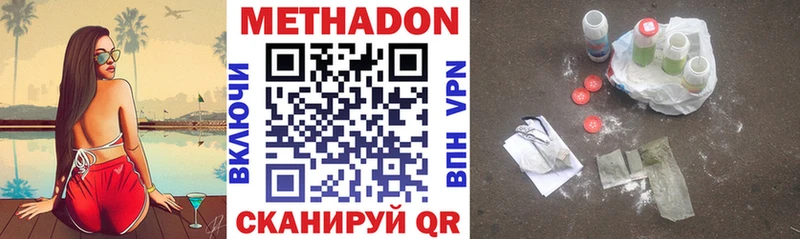 где купить наркоту  Инта  darknet как зайти  Метадон мёд 
