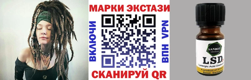 Наркотические марки 1,8мг  Инта 