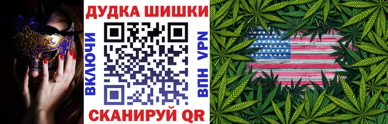 Канабис тримм  Инта 
